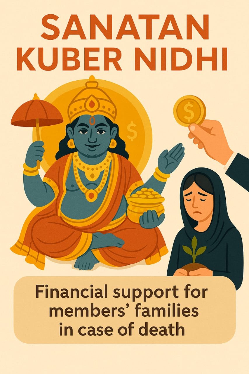 "सनातन कुबेर निधि योजना का शुभारंभ – सनातनियों के आर्थिक और सामाजिक सुरक्षा की दिशा में ऐतिहासिक कदम"